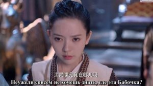 Легенда о Зу 2 сезон 34 серия