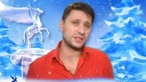 РГ Курьер и В Логинов Новогоднее поздравление.wmv