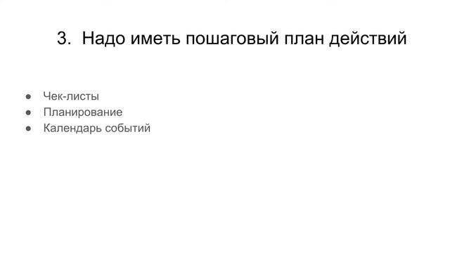 5 быстрых советов по Facebook смотреть онлайн