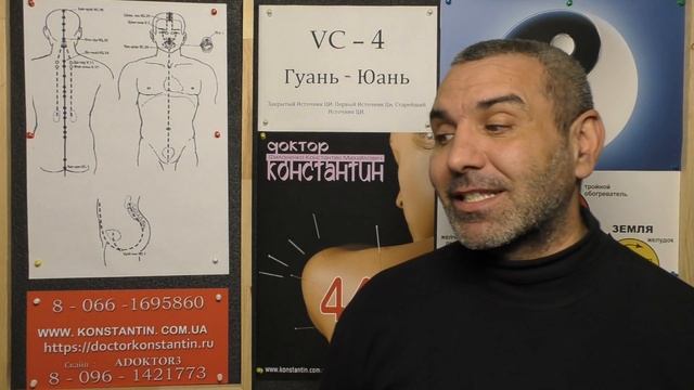 Пассивная Печень. Акупунктура в помощь.