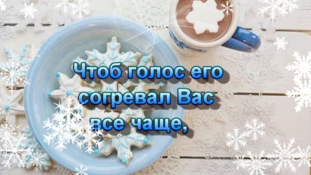 Доброе зимнее утро!  Музыкальная открытка