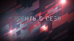 Работает _СОБР_ Росгвардии