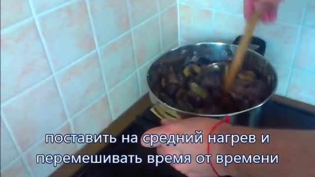 Cливовое варенье от Нади смотреть онлайн