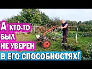 Доработка целины. Очень опасная культивация почвы.