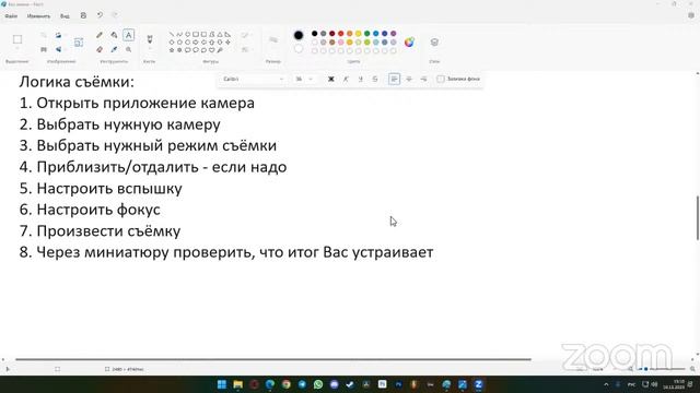 10.11.23_ИТ_Смартфоны_G-02073272_Никифоров_Е.Р._Центр_Ломоносовец АНО