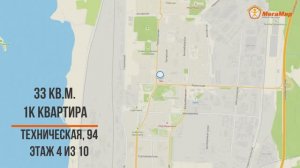 Продано! Квартира 33 кв м, Техническая 94, ЕКБ. АН Мегамир  Гашимова Марина 89045435247