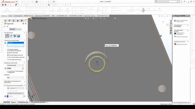 Рисую шаговые двигатели NEMA 17. смотреть онлайн