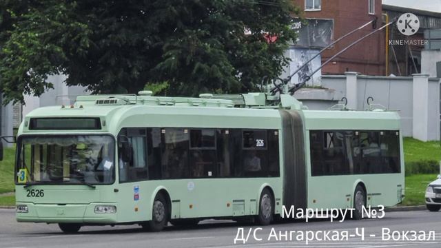 ИНФОРМАТОР троллейбусного маршрута №3 г.Минска (голос Эдуарда Данченко) смотреть онлайн