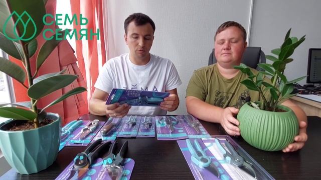 Где взять лучшие садовые секаторы!