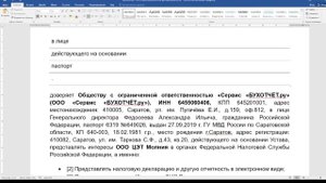 Как сдать отчет по НДС без ЭЦП