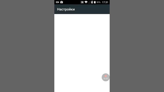 Что делать если Play Market выдаёт ошибку смотреть онлайн