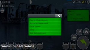 РОТАН ловим на разных локациях / картах #MyFishingworld