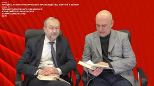 КАПИТАЛ. книга 3. глава 34. Принцип денежного обращения и английское банковское