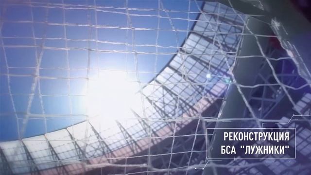 Инжиниринговый холдинг «Мосинжпроект» смотреть онлайн