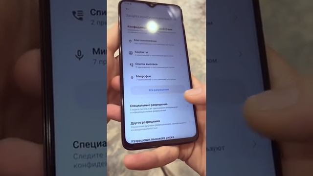 СРÓЧНО ОТКЛЮЧИТЕ ЭТУ НАСТРОЙКУ НА СВОЕМ ТЕЛЕФОНЕ ❗