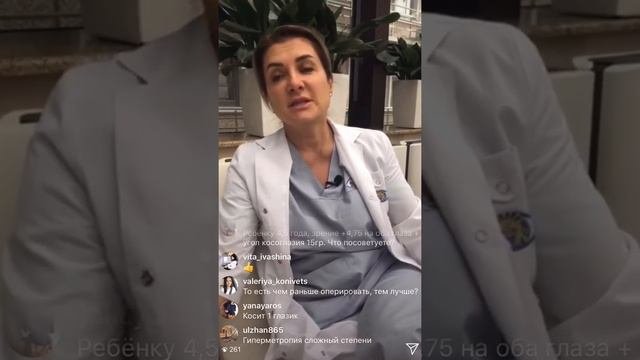ЧТО ДЕЛАТЬ ПРИ ПЕРВЫХ ПРИЗНАКАХ КОСОГЛАЗИЯ?