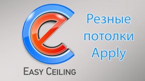 Функция для работы с Apply