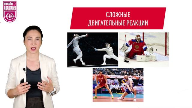 Скоростные способности. Урок 2. Структура скоростных способностей