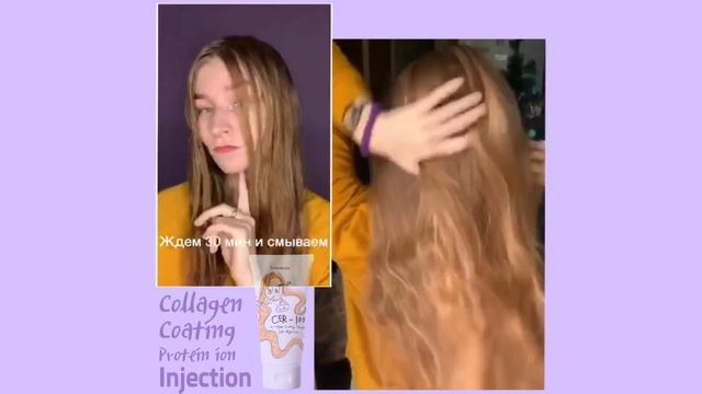 how to use hair mask / how to use a hair essence on hair / k beauty 2021 смотреть онлайн