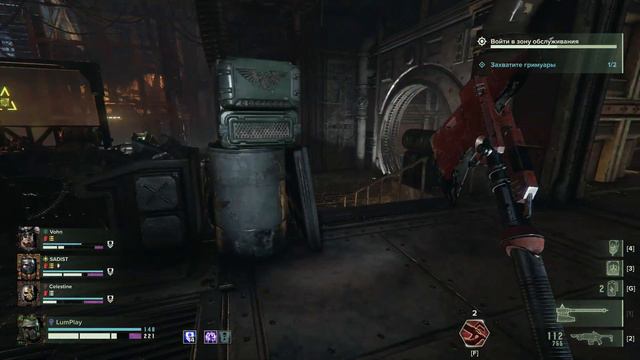 WARHAMMER 40000: DarkTIde Imperial Edition ᐅ ЛОГИСТРАТУМ "Разлом"