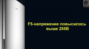 Коды ошибок холодильников и морозильных камер ATLANT  Расшифровка. Бытовая техника АТЛАНТ.