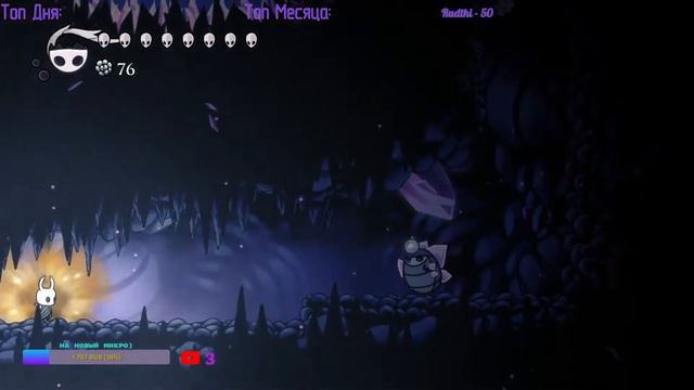 Секреты королевства в игре Hollow Knight | Полное прохождение Полого Рыцаря | Стрим по Hollow Knigh