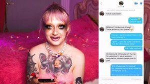 ИЩУ ТУ, У КОТОРОЙ МОЖНО ПОЖИТЬ! Обзор АНКЕТ с сайта знакомств 3.