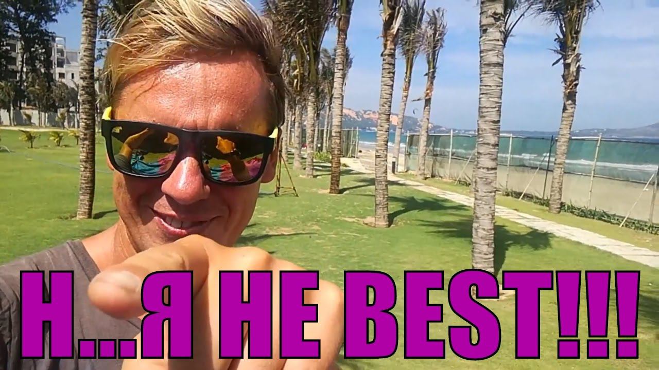 VIETNAM KITESURFING. MUI NE. Ремонт Кайта Best!!!(Стёб)