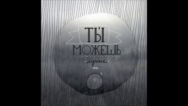 ayva - ну и как нам с этим быть смотреть онлайн