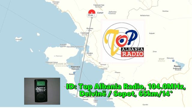 04.08.2015 07:59UTC, [Semilocal], Top Albania Radio, Sopot, Албания, 65km