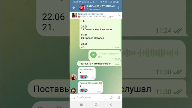 КАК СДЕЛАТЬ ЗАКРЕП В ТЕЛЕГРАМЕ С НАВИГАЦИЕЙ ПО КАНАЛУ смотреть онлайн