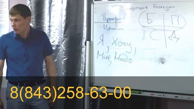 Лечение алкоголизма и наркомании. Отношения в семье. смотреть онлайн