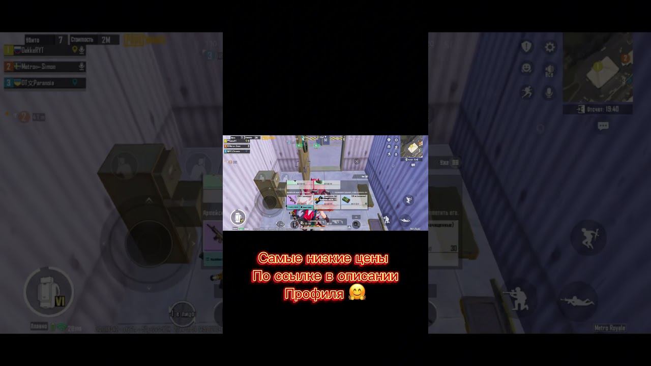 новая желтая дверь #метророяль #metroroyale #metro #метро #metropubg #pubgmobile #shorts смотреть онлайн