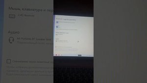 Как подключить блютуз колонку к ноутбуку . ВСЕ НА МНОГО ПРОЩЕ ЧЕМ В ДРУГИХ ВИДЕО !!!