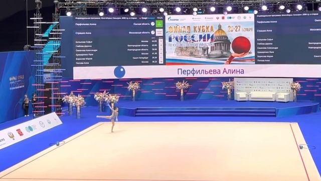 Alina Perfileva ball / Алина Перфильева мяч. Финал Кубка России 2022 смотреть онлайн