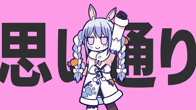 ディスコミュ星人_兎田ぺこら(cover)