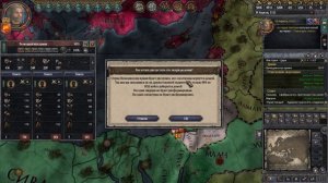 Crusader Kings 2 Династия #29 Победа крестоносцев