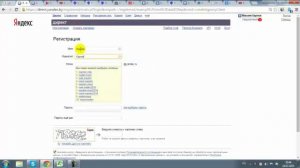 Как зарегистрировать представителя в Яндекс Директ