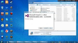 Запуск программы невозможен, поскольку msvcr110.dll отсутствует — как исправить ошибку