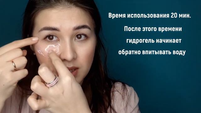 Гидрогелевые патчи Mary Kay смотреть онлайн