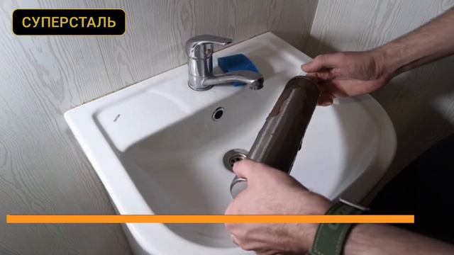 Промывка сетчатого механического фильтра грубой очистки воды SL10 СУПЕРСТАЛЬ смотреть онлайн