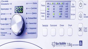 Панель управления стиральной машины.  Все тонкости панели управления