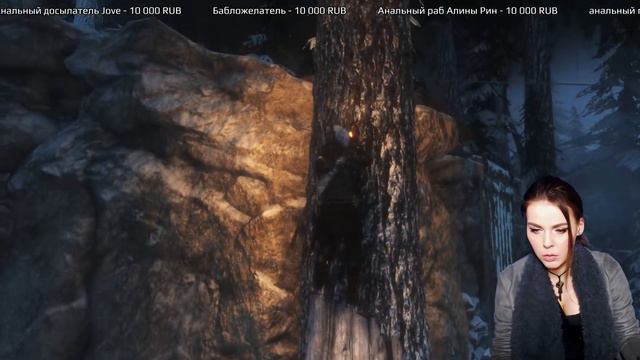 ВРЕМЯ ПРИКЛЮЧЕНИЙ С АЛИНОЙ РИН: RISE OF THE TOMB RAIDER [STREAM] смотреть онлайн