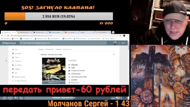 СОС! Загнуло клапана на тачке! Призыв к сочувствующим!