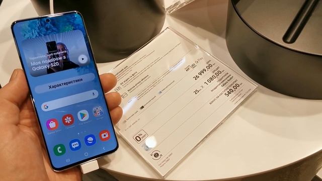 Отчет о презентации Samsung Galaxy S20/S20+/S20 Ultra и Galaxy Z Flip / Root Nation смотреть онлайн