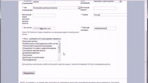 Установка драйверов и ПО SMART для досок SMARTBoard