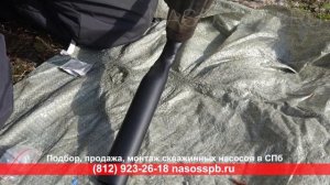 Как УДЛИНИТЬ КАБЕЛЬ для НАСОСА скважины нарастить провод водопогружной