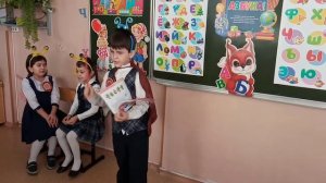 Господин учитель жук.