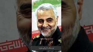 Firaaq | Farsi/Urdu Tarjuma | Shaheed Qasim Soleimani | Abu Mehdi al muhandis | Whatsapp status