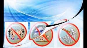 Правила техники безопасности в кабинете информатики